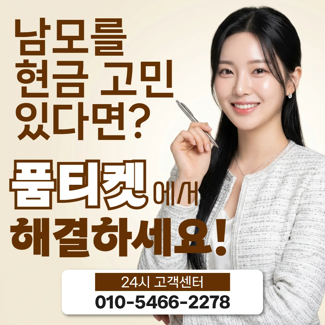 skt소액결제미납정책 skt소액결제미납정책란 무엇인가