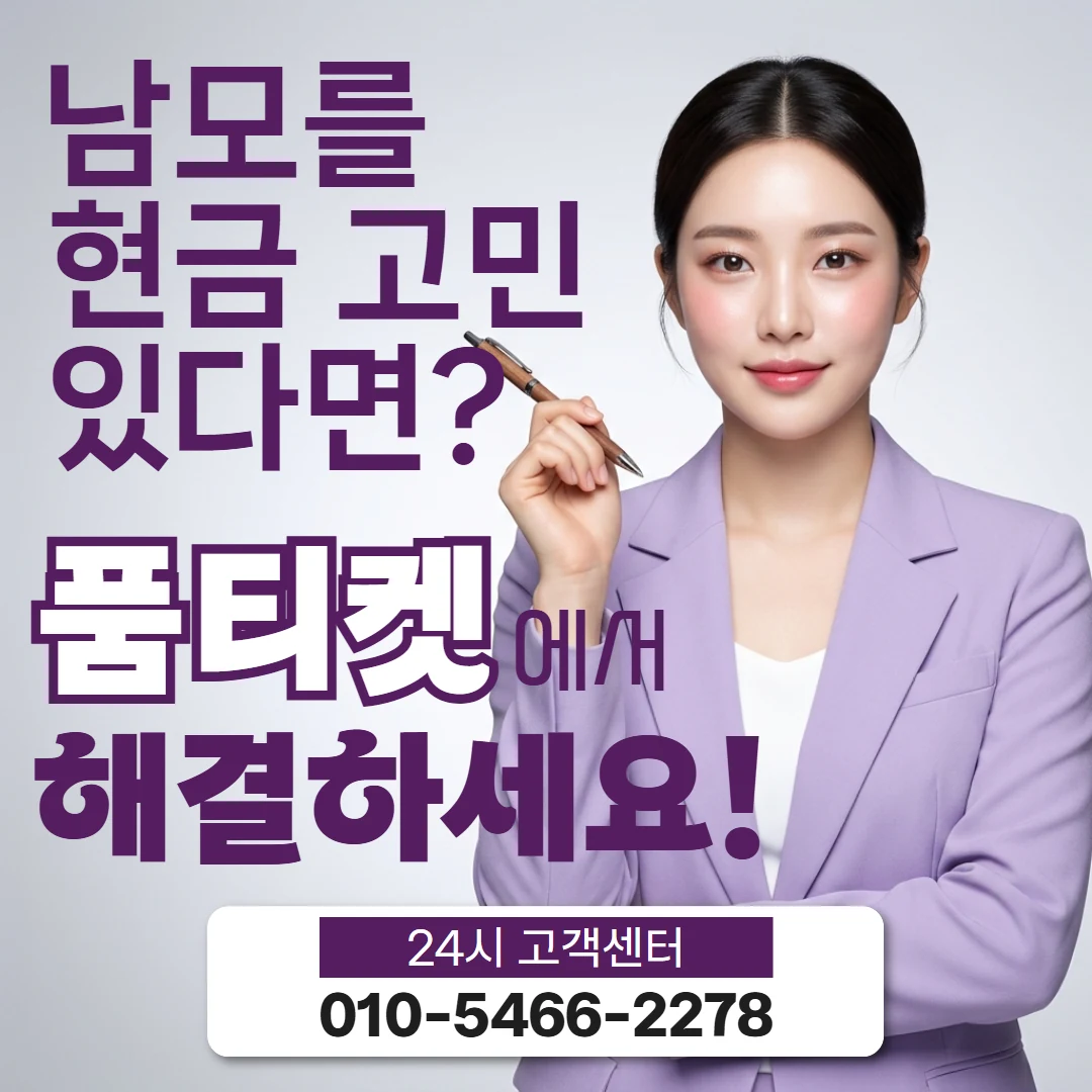 skt소액결제미납정책 skt소액결제미납정책 진행 절차