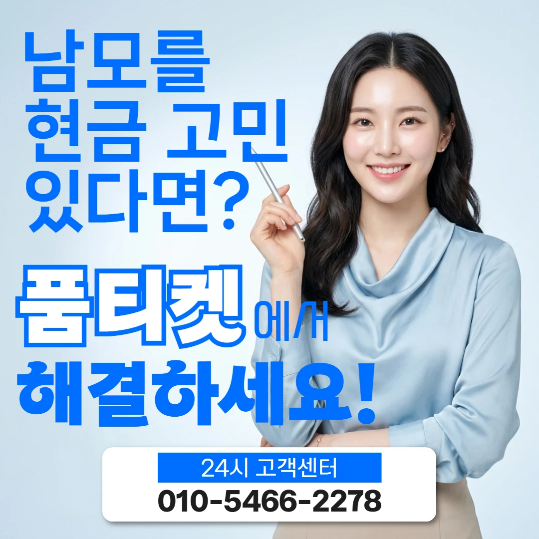 skt소액결제미납정책 skt소액결제미납정책 수수료와 시