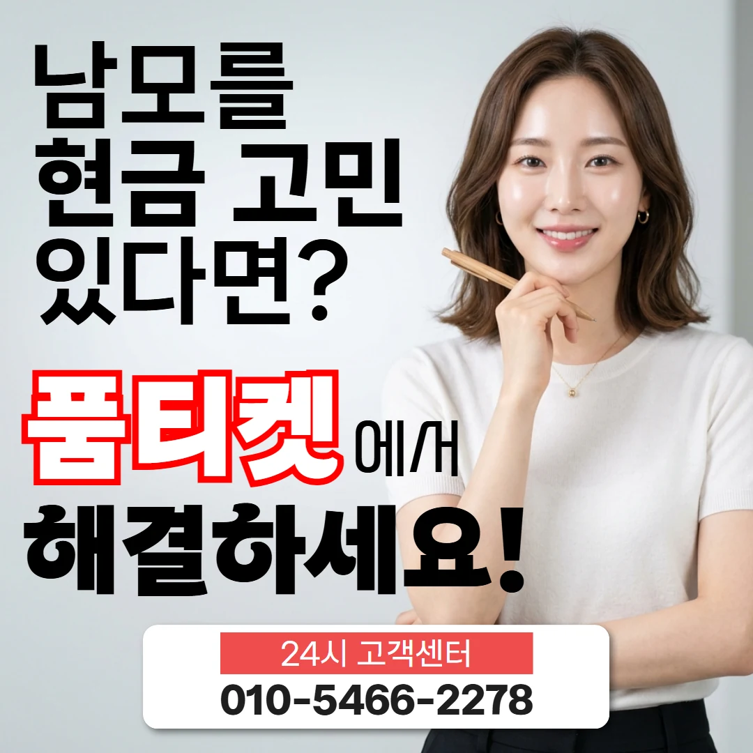 skt소액결제미납정책 skt소액결제미납정책 한도 확인