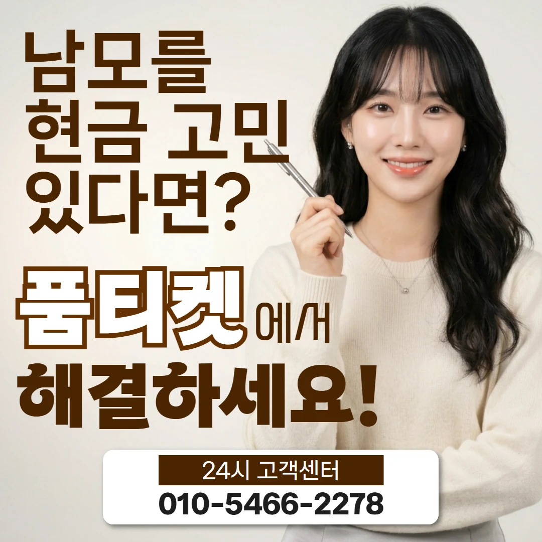 skt소액결제미납정책 skt소액결제미납정책와 다른 서비
