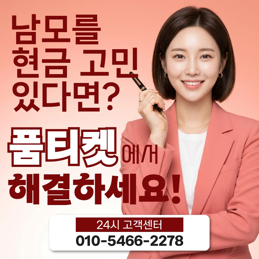 skt소액결제미납정책 skt소액결제미납정책 상담 전에