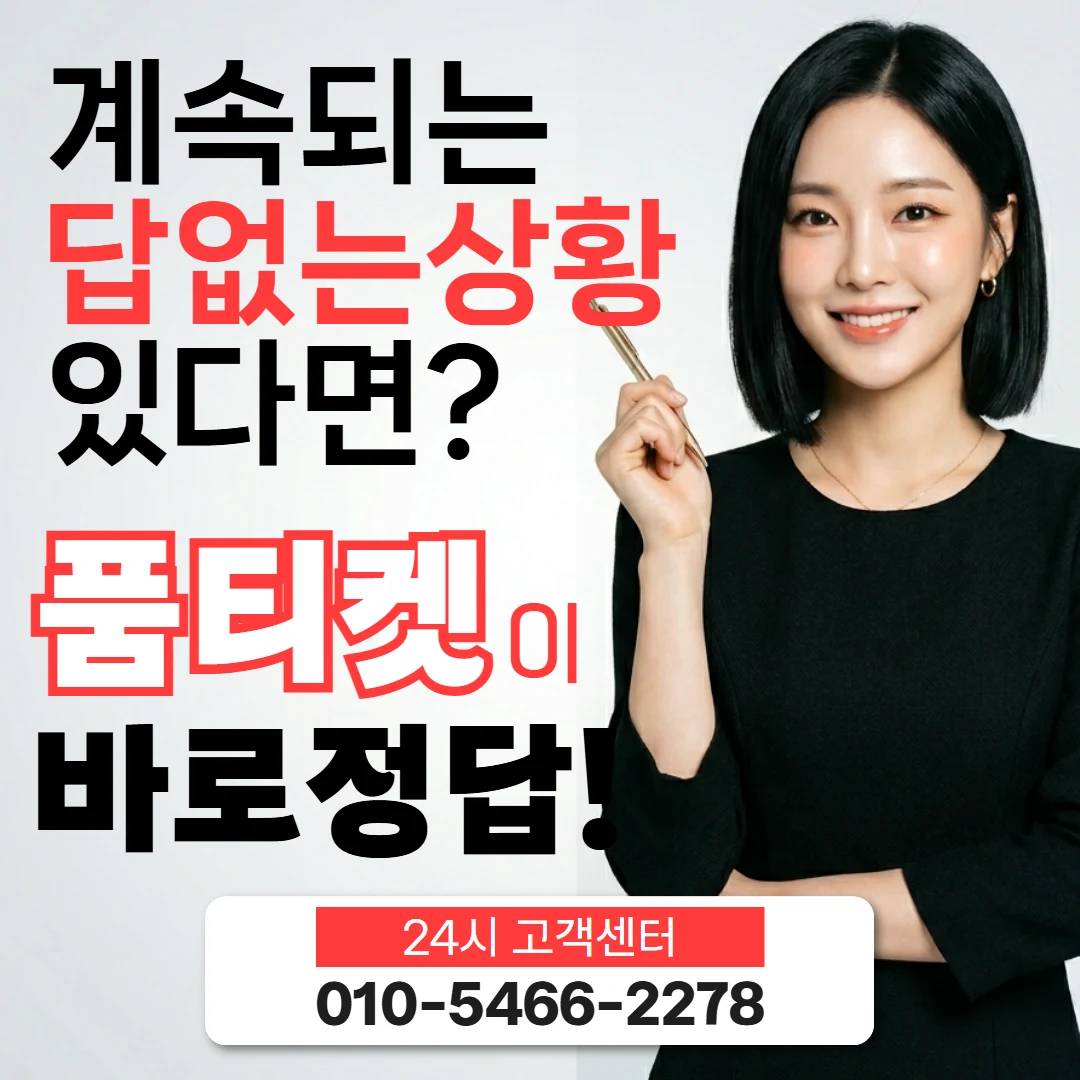 소액결제 미납정책 이용안내 소액결제 미납정책 이용안내 이용 
