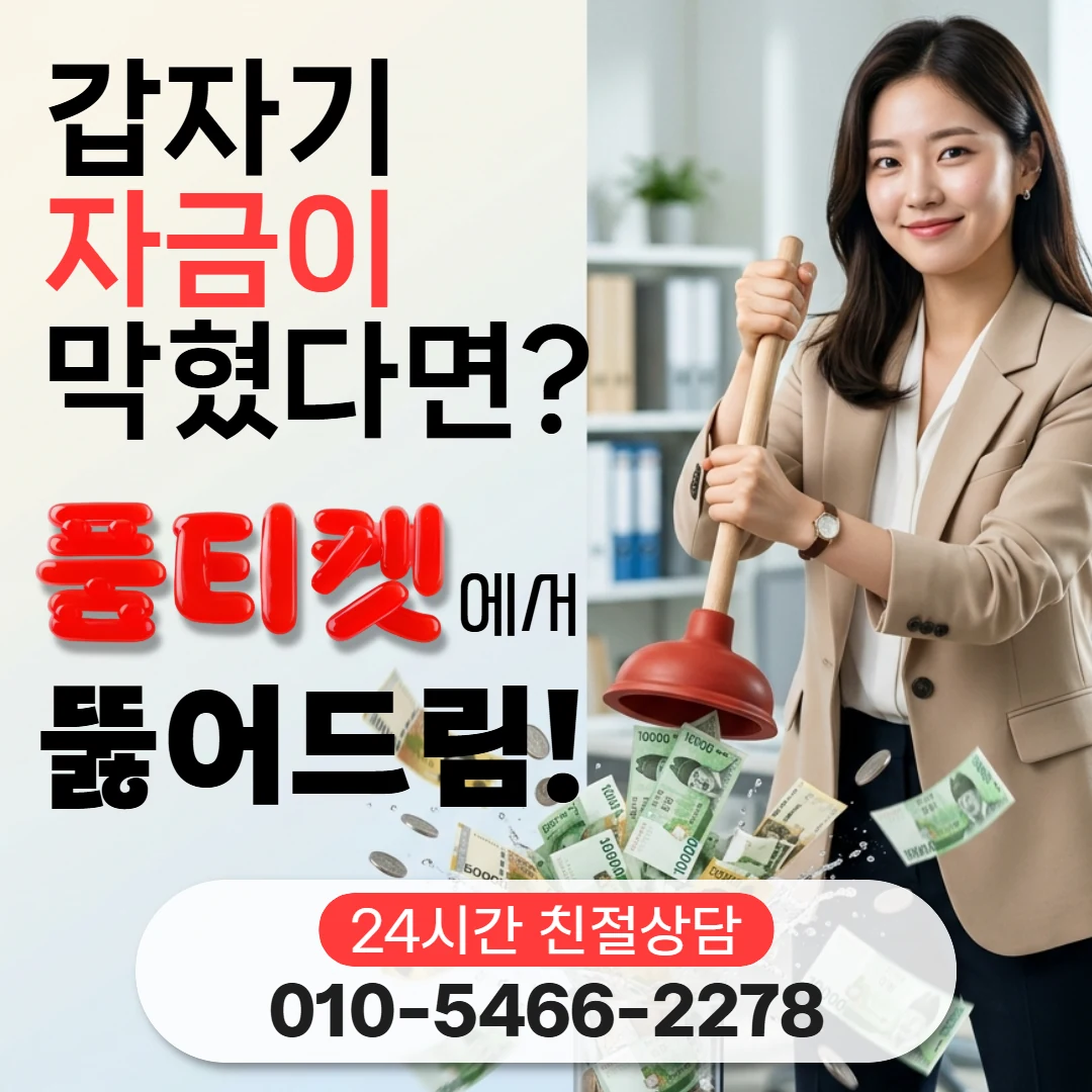소액결제 미납정책 방법 소액결제 미납정책 방법 진행 순서