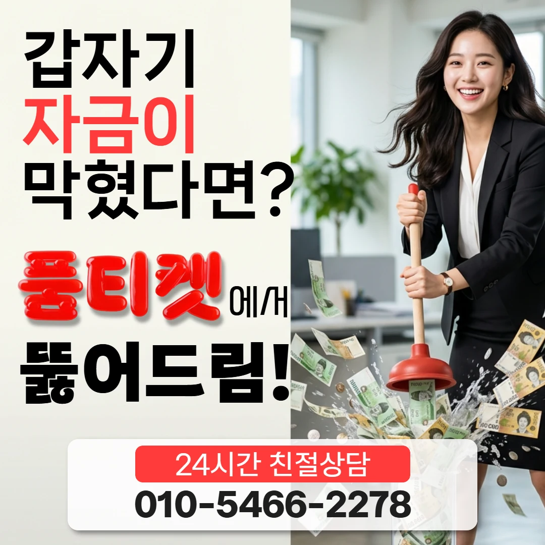 소액결제 미납정책 방법 소액결제 미납정책 방법 얼마나 걸