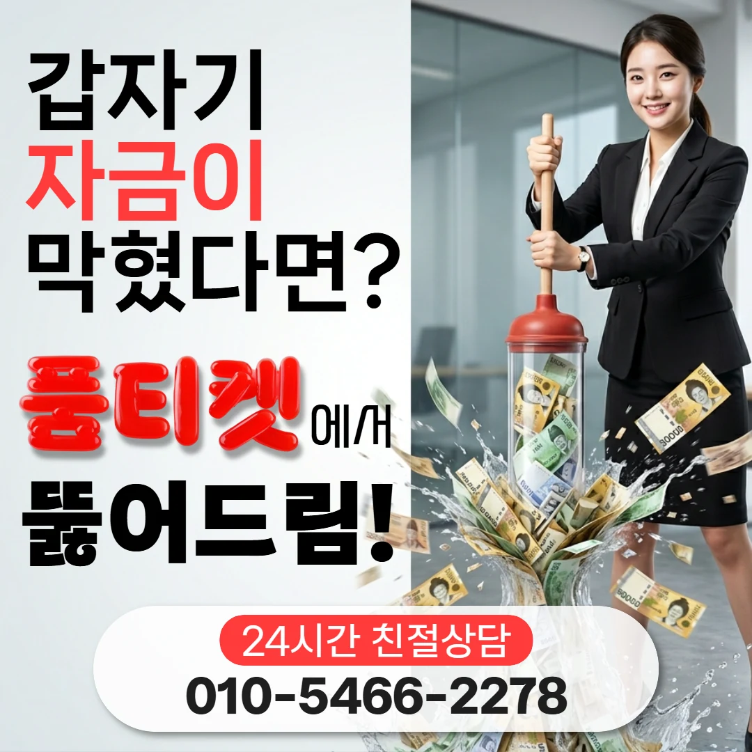 소액결제와 소액결제 차이 일반 대출과 무엇이 다른가
